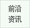 中國國內(nèi)首個VOCs走航標(biāo)準(zhǔn)發(fā)布！